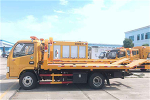 杨浦送油救援服务